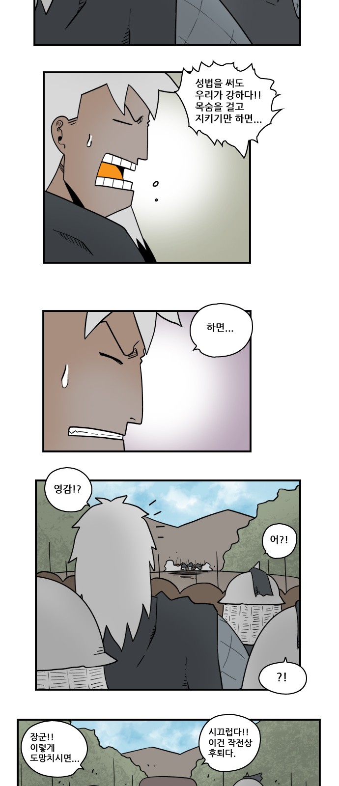 11 페이지
