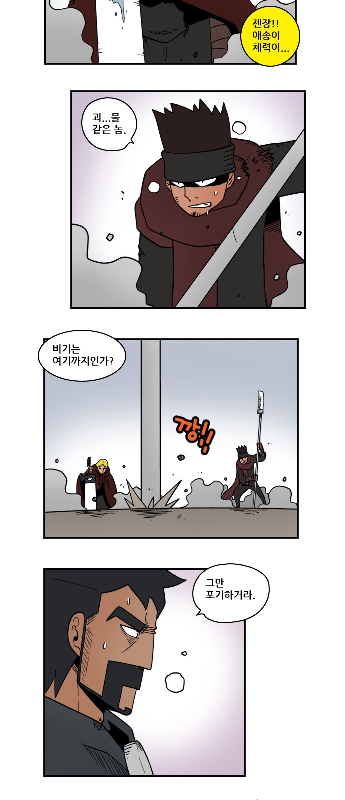 3 페이지