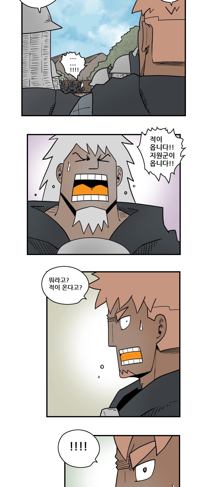 6 페이지
