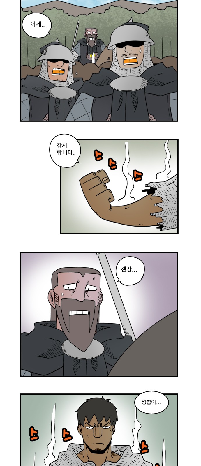 9 페이지