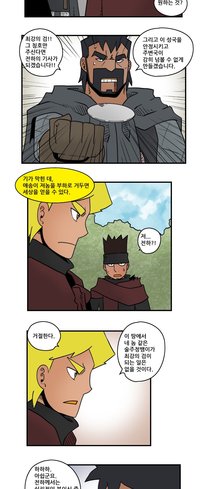 10 페이지