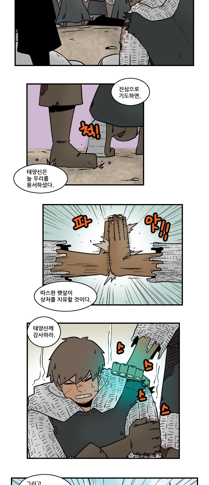 3 페이지