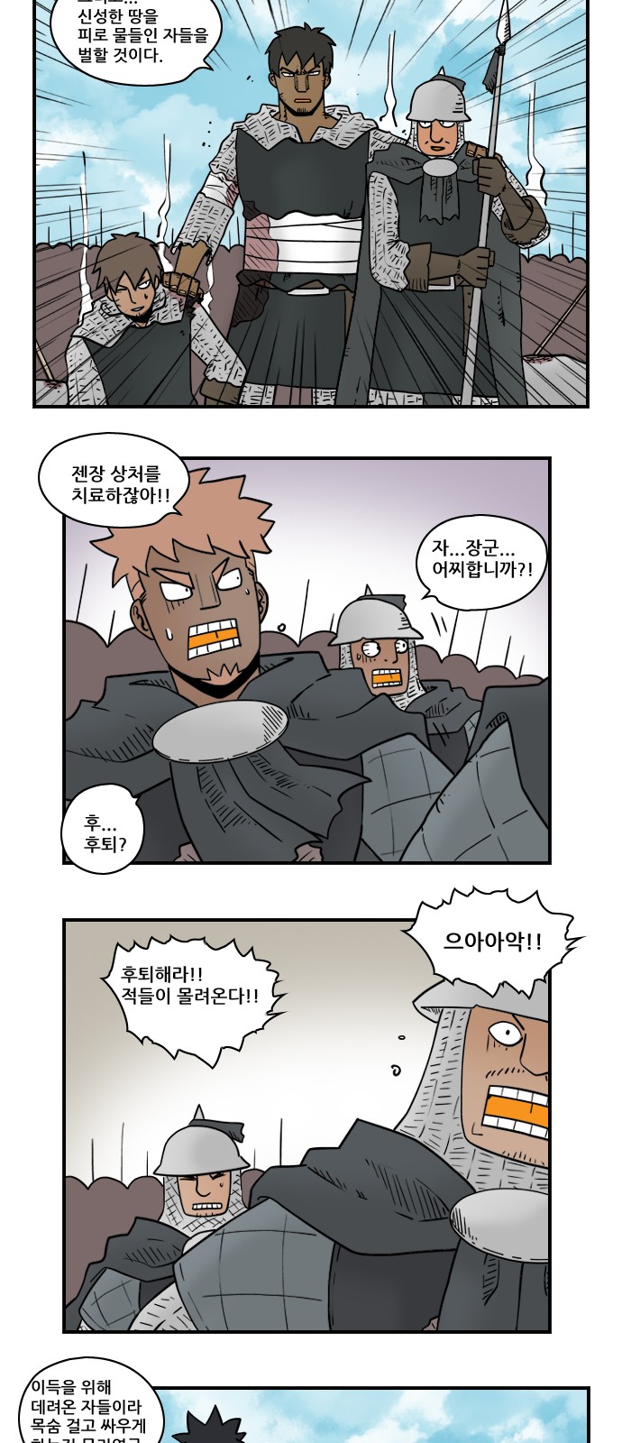 4 페이지
