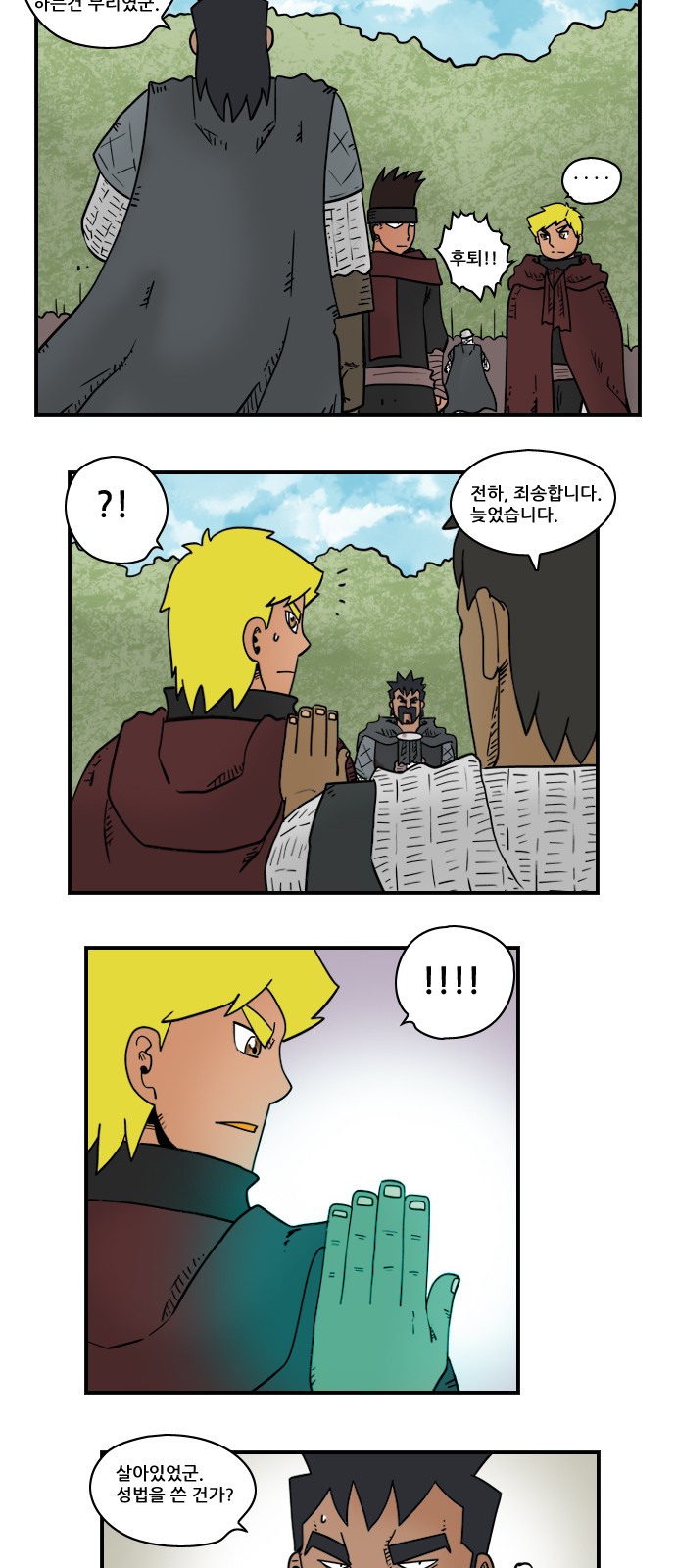 5 페이지