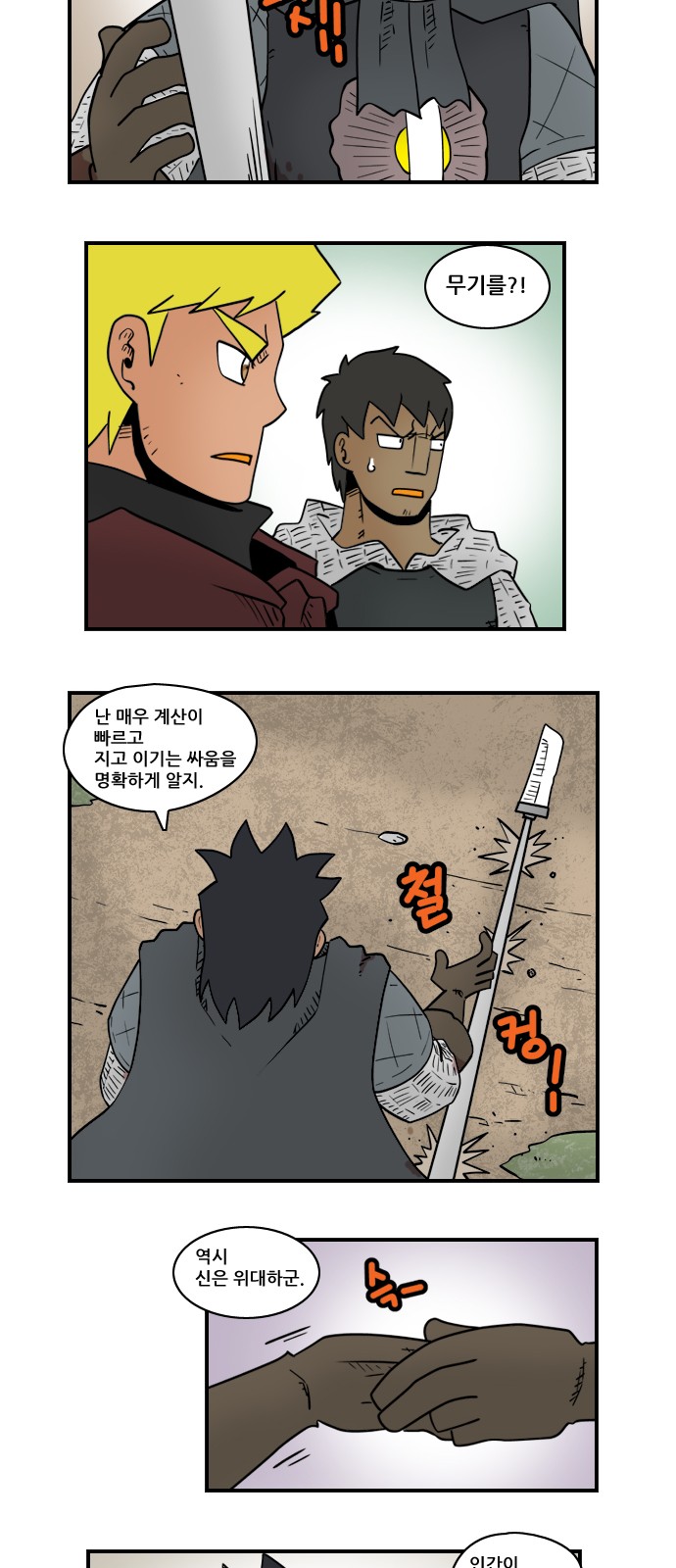 7 페이지