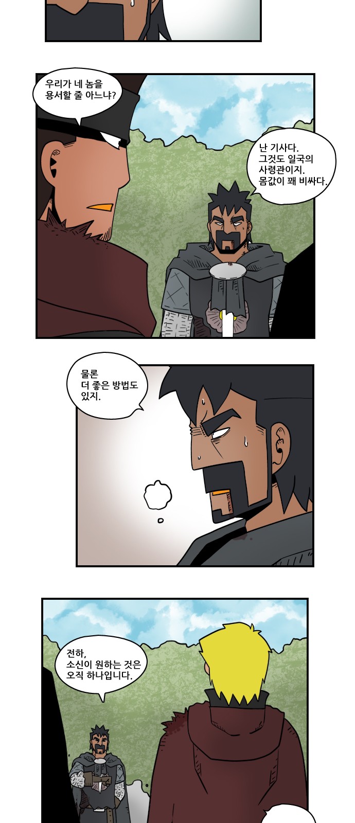 9 페이지