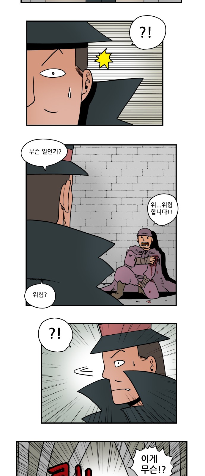 10 페이지