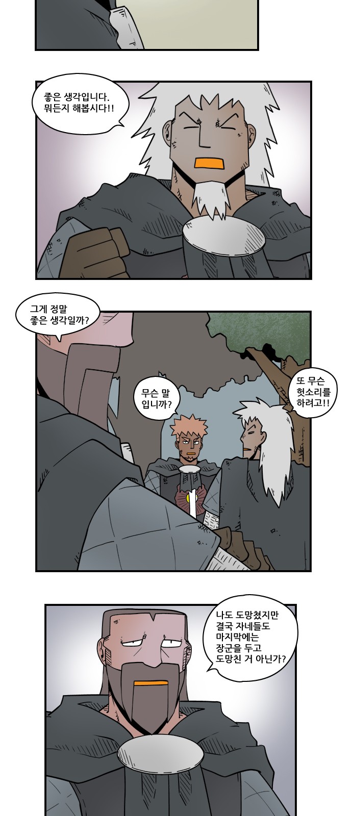 4 페이지