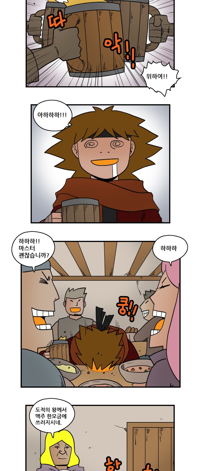 8 페이지