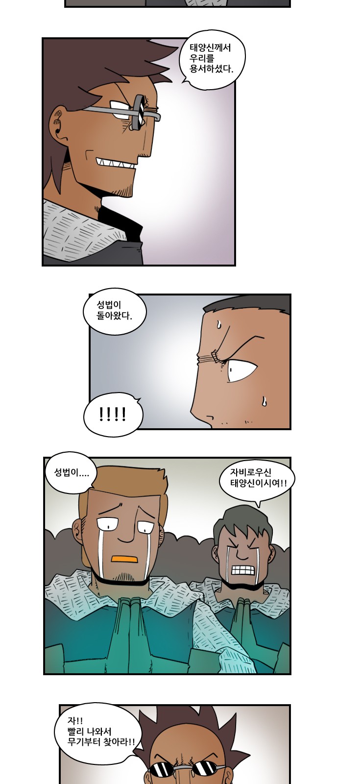 3 페이지