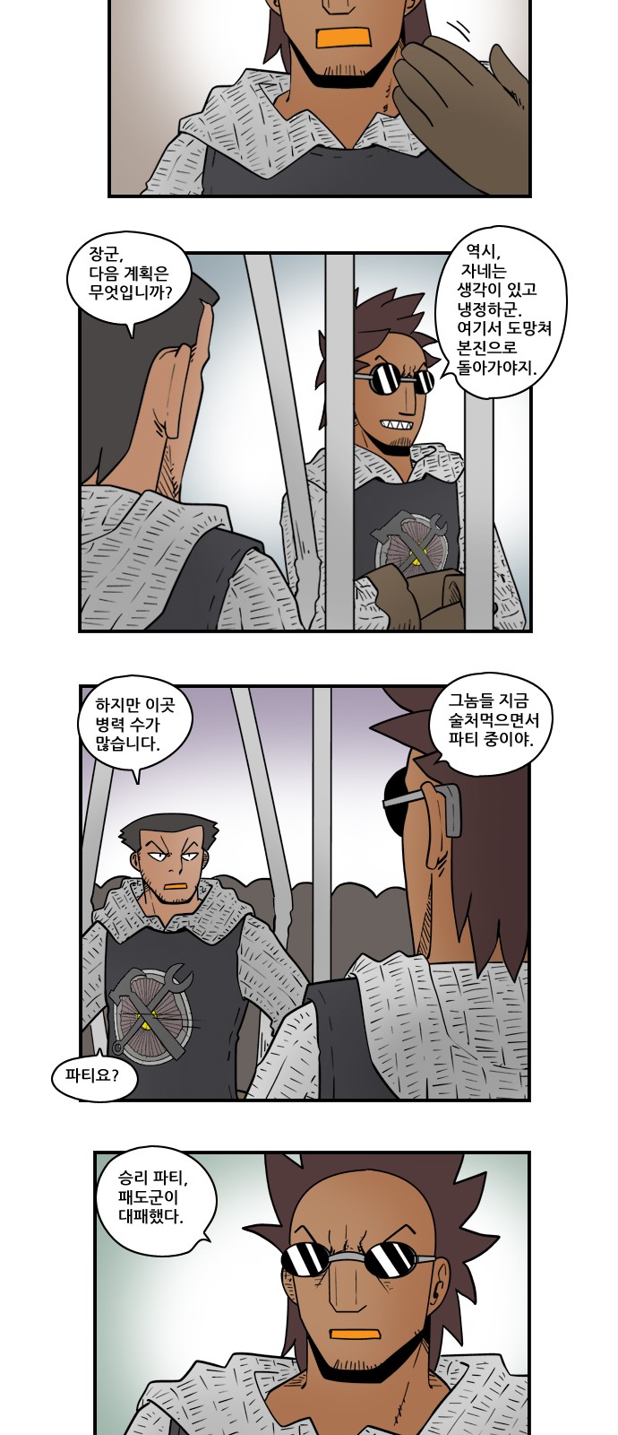 4 페이지