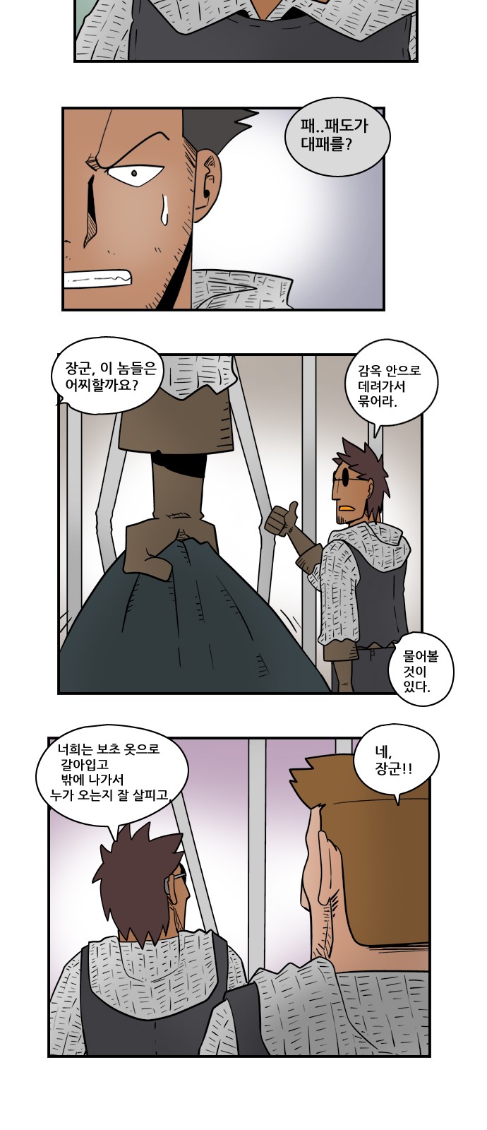 5 페이지