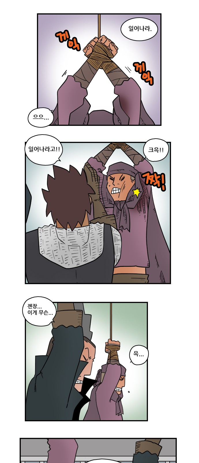 6 페이지