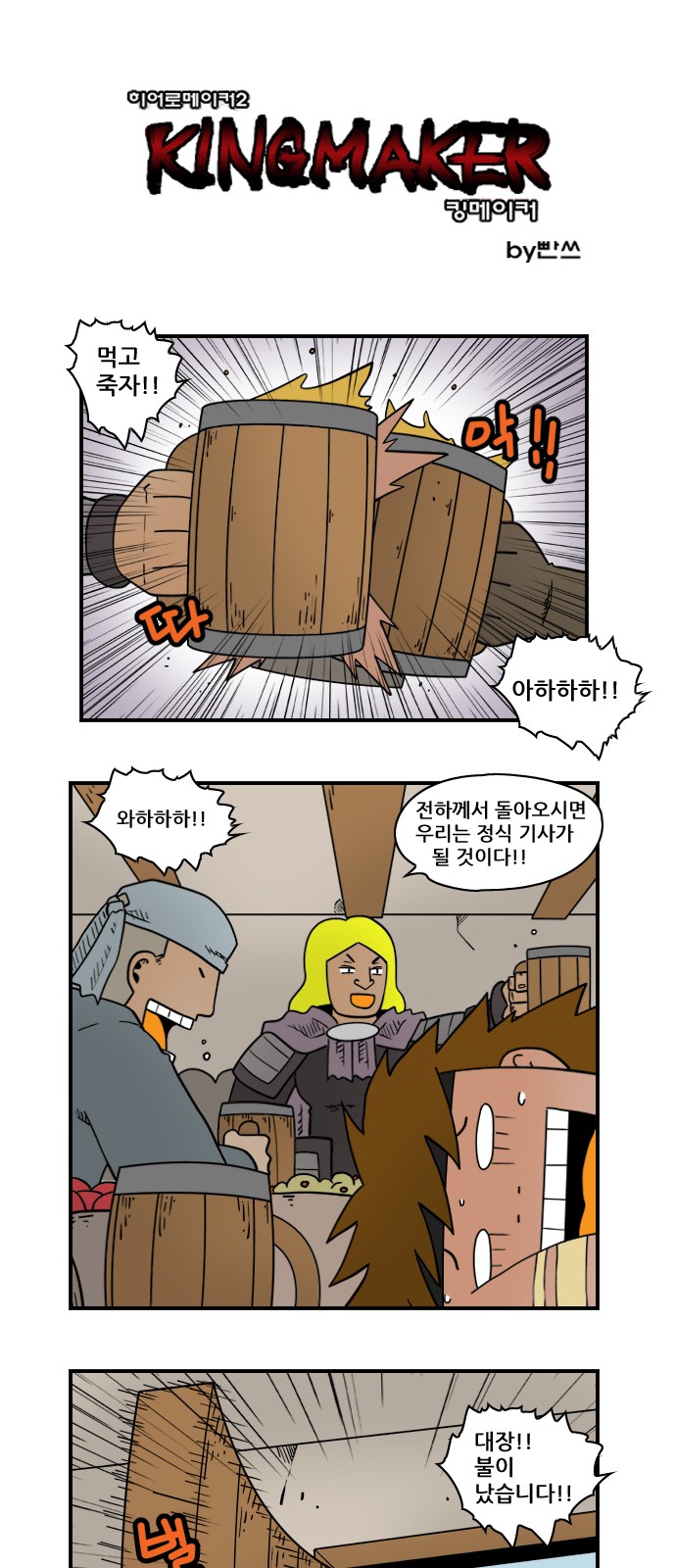 1 페이지