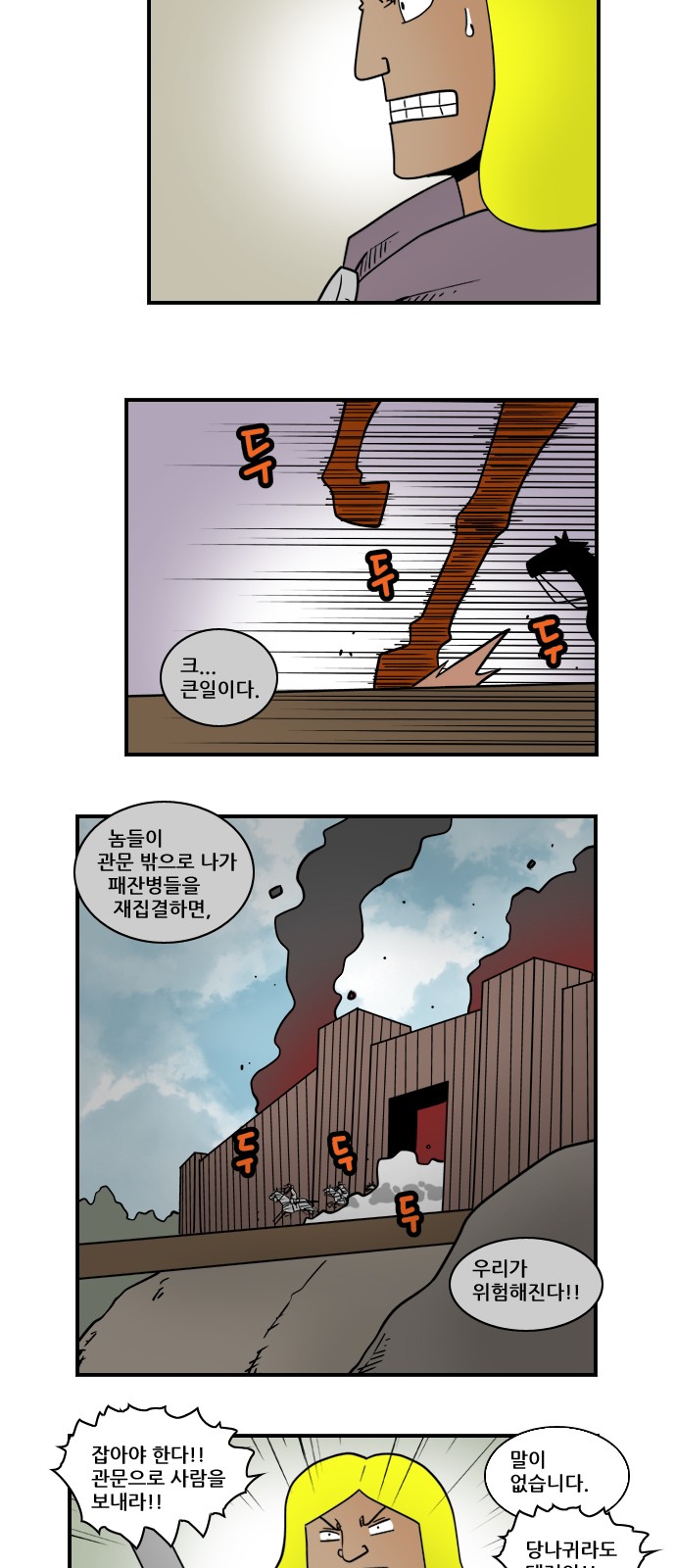 10 페이지