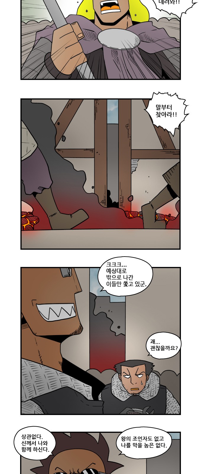 11 페이지