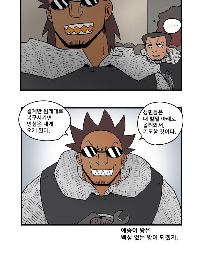 12 페이지
