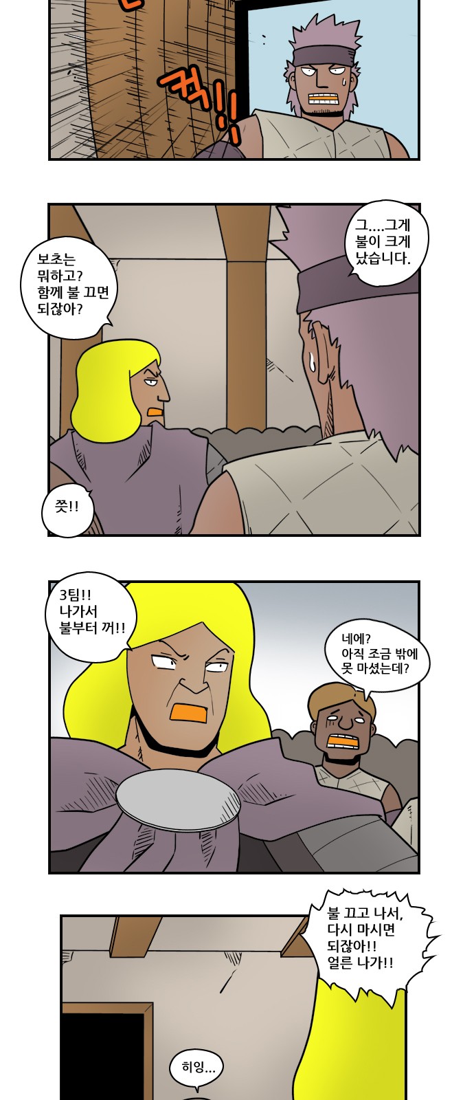 2 페이지