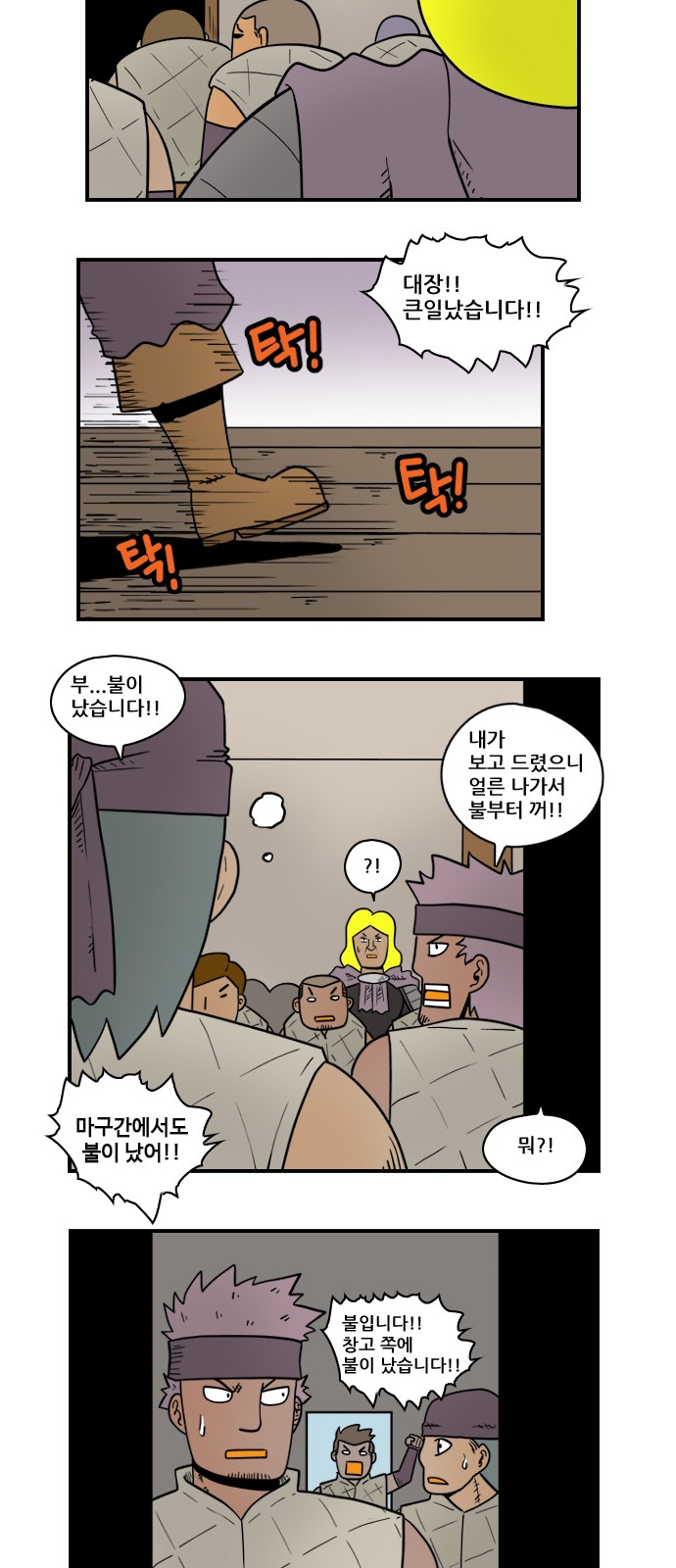 3 페이지