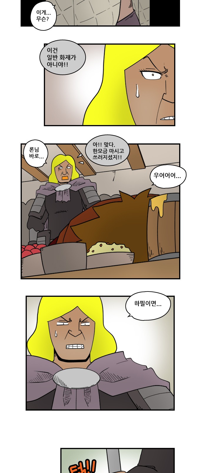 4 페이지