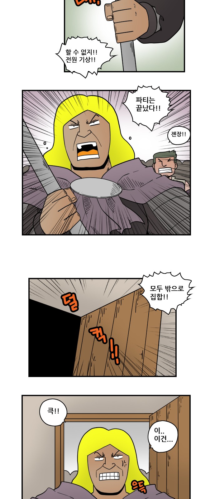 5 페이지