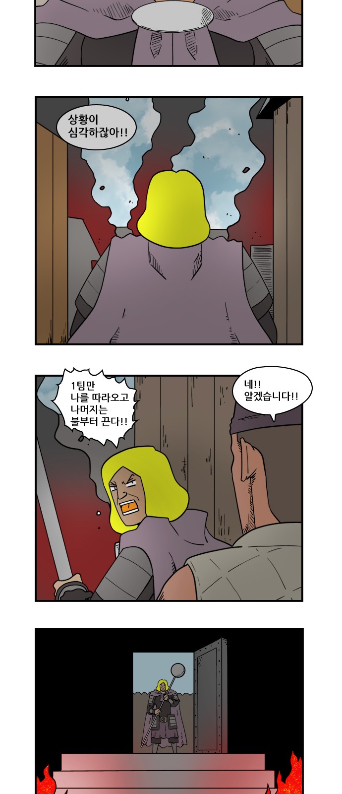 6 페이지