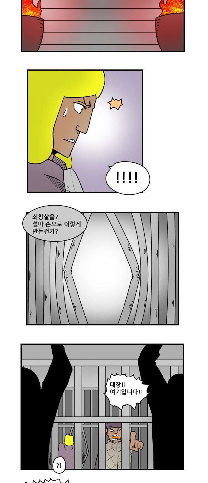 7 페이지