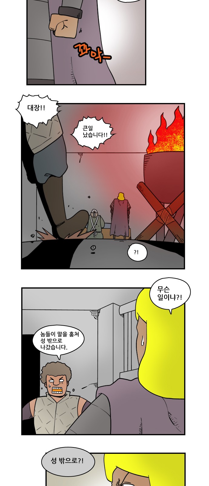 9 페이지