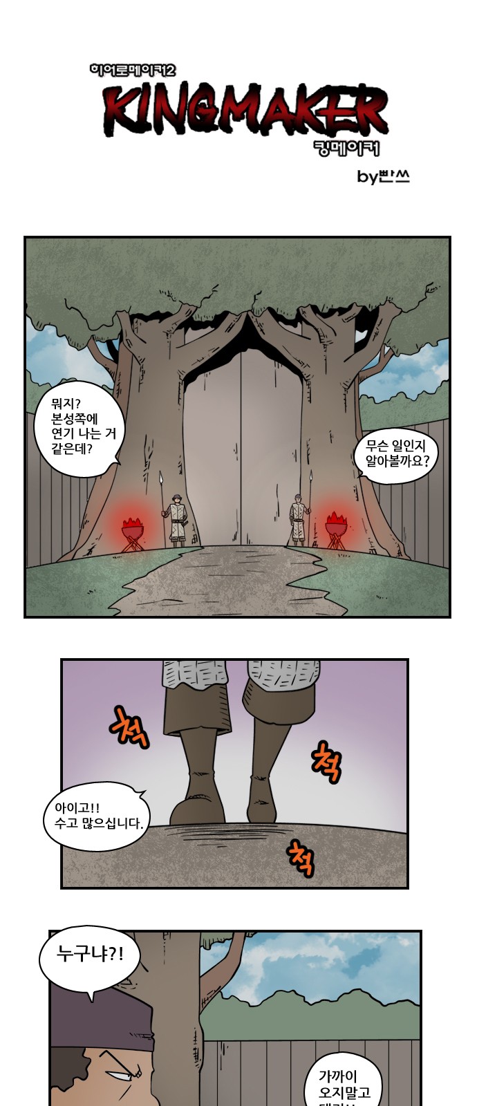 1 페이지
