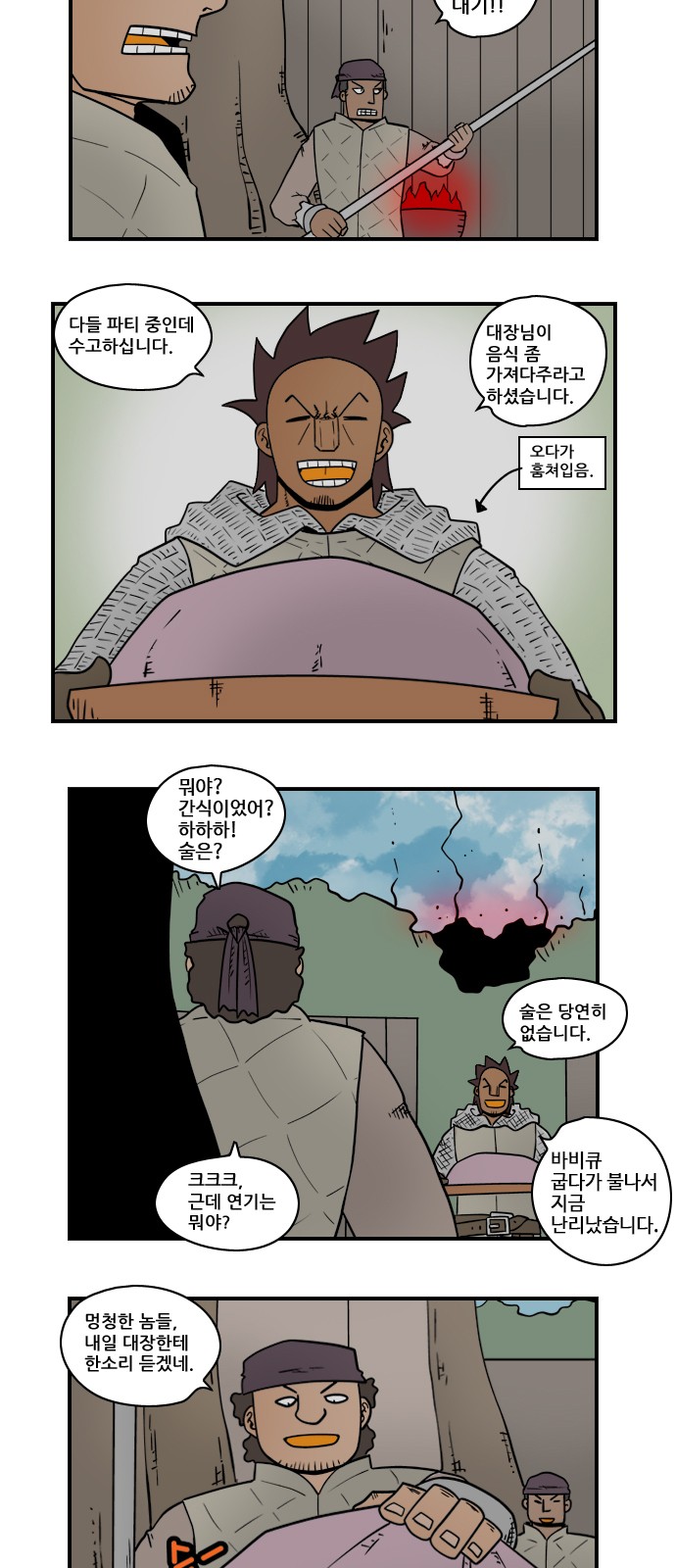 2 페이지