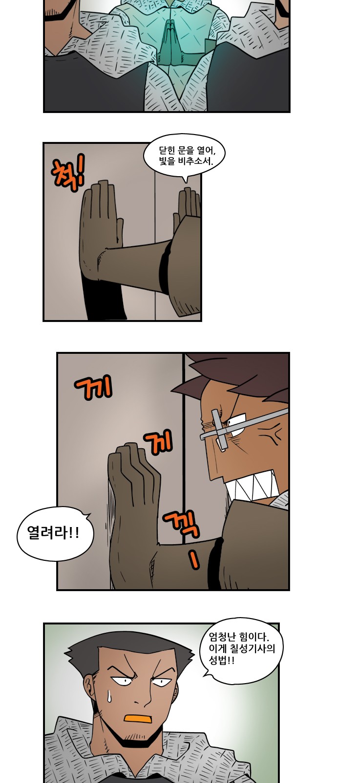 5 페이지