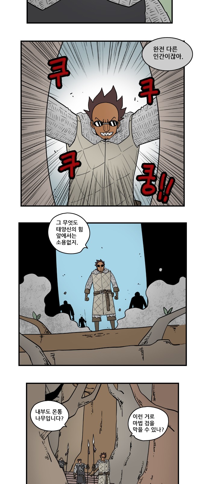 6 페이지