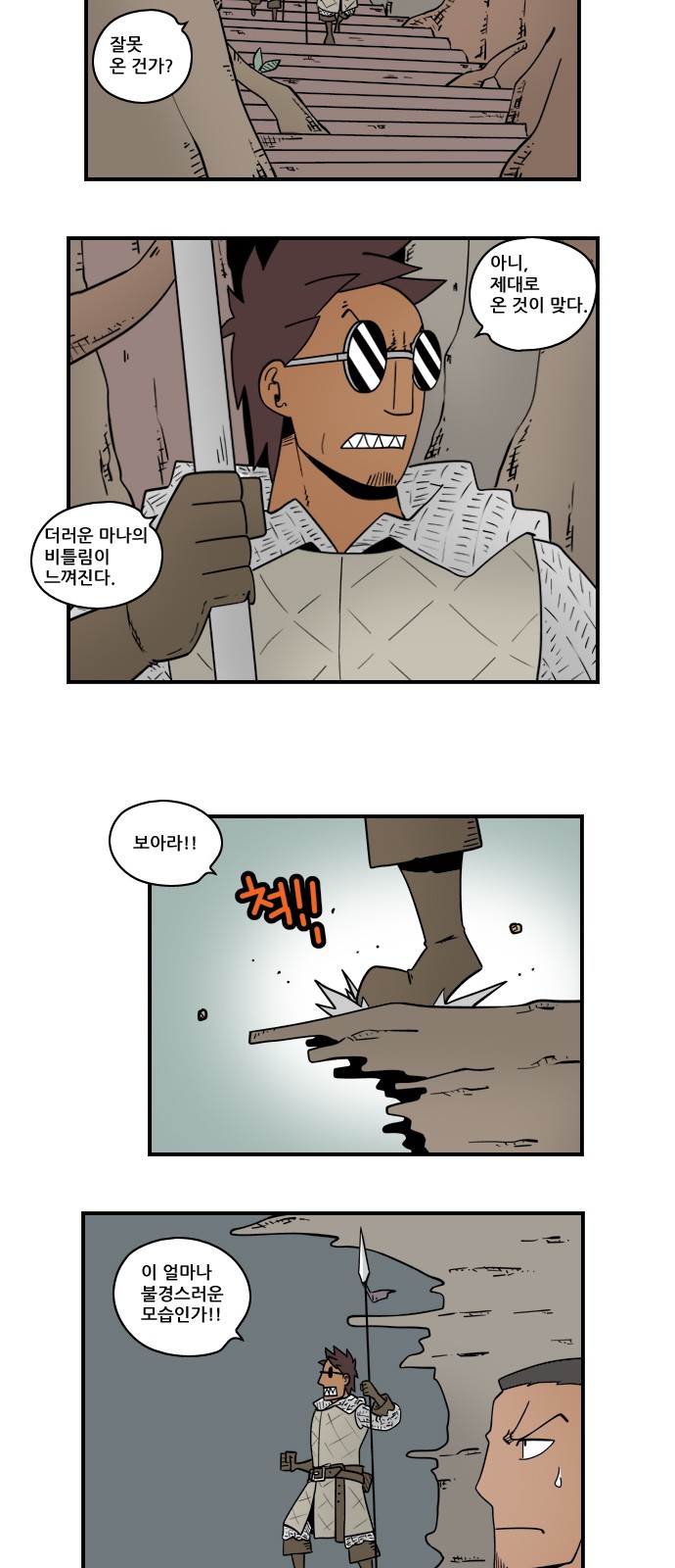 7 페이지