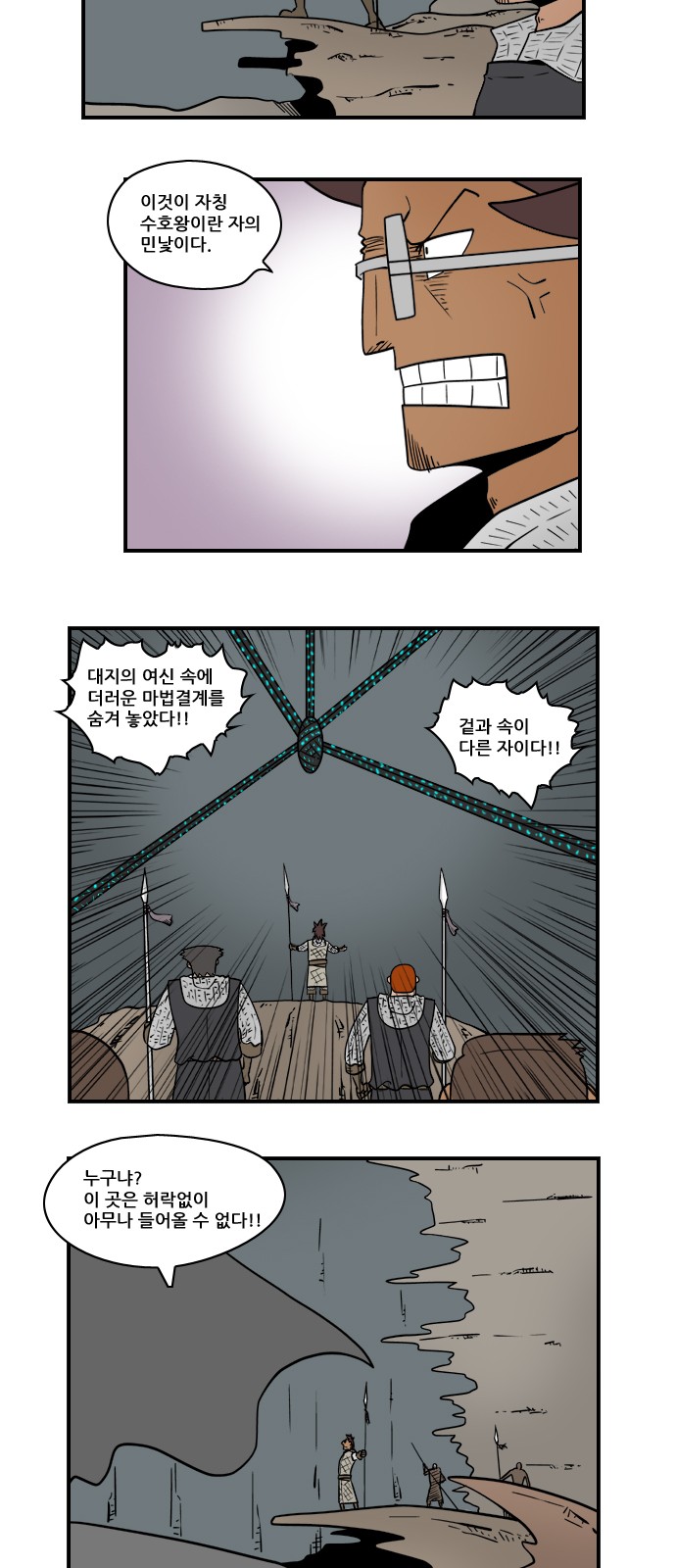 8 페이지
