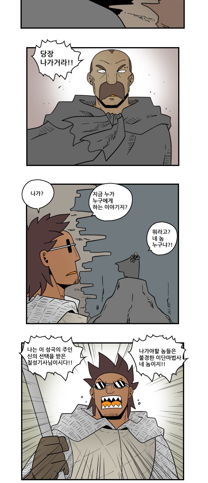 9 페이지