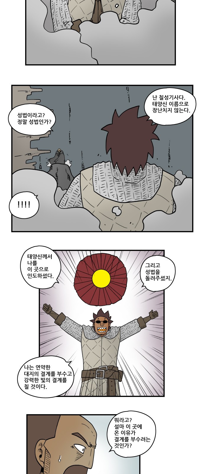 2 페이지