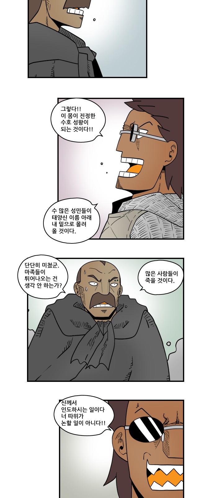 3 페이지