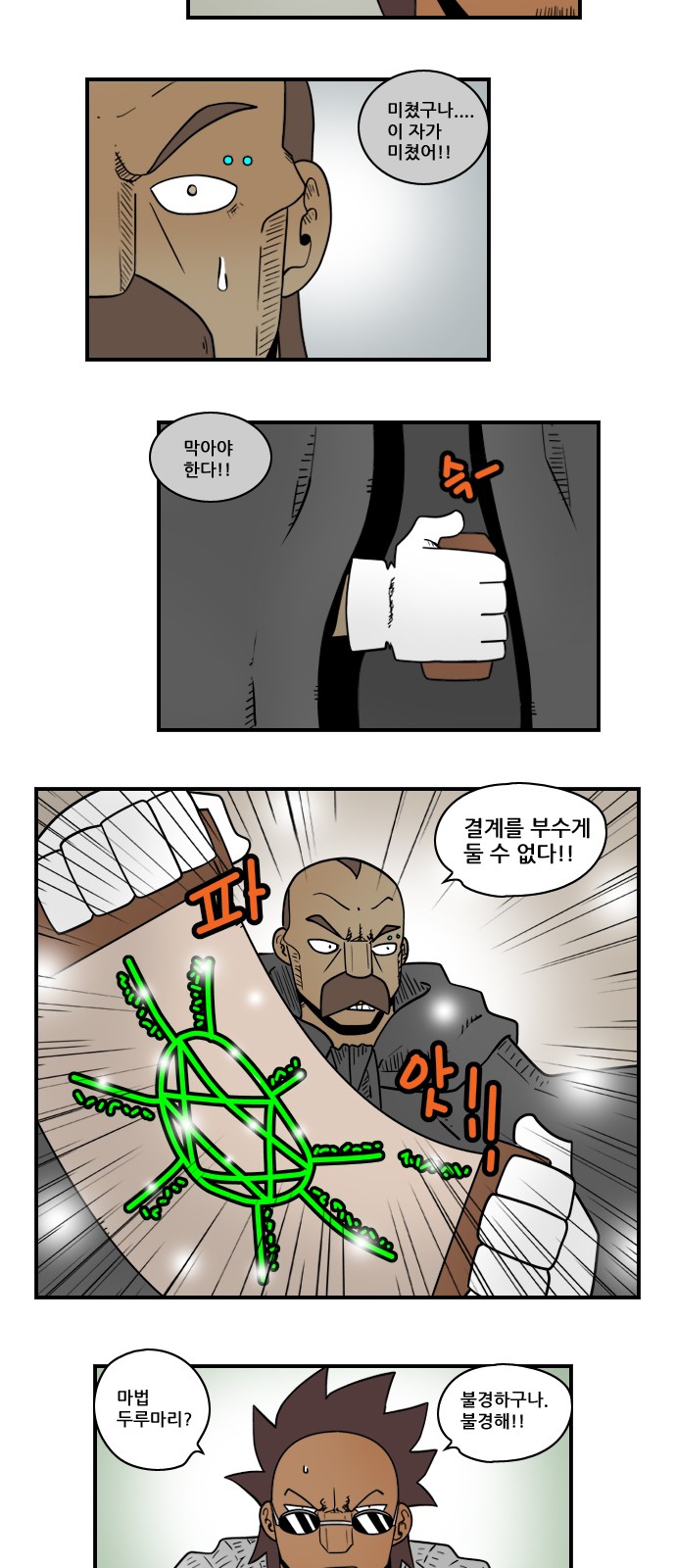 4 페이지