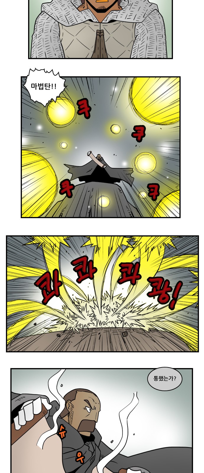 5 페이지