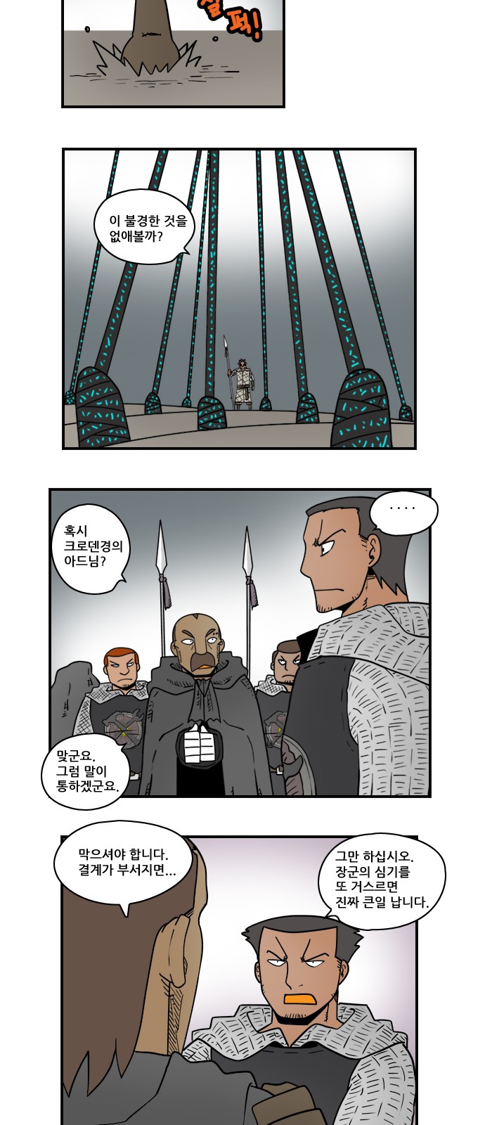 9 페이지