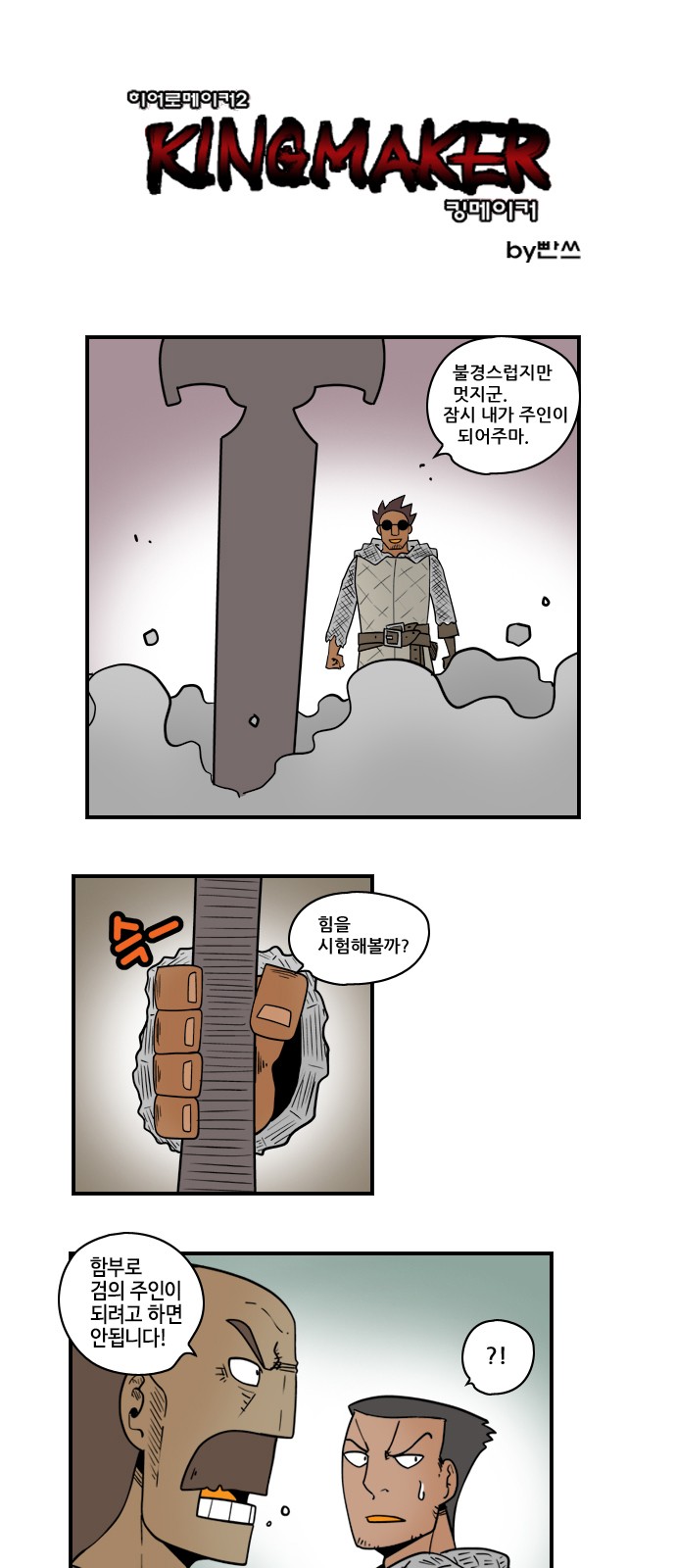 1 페이지