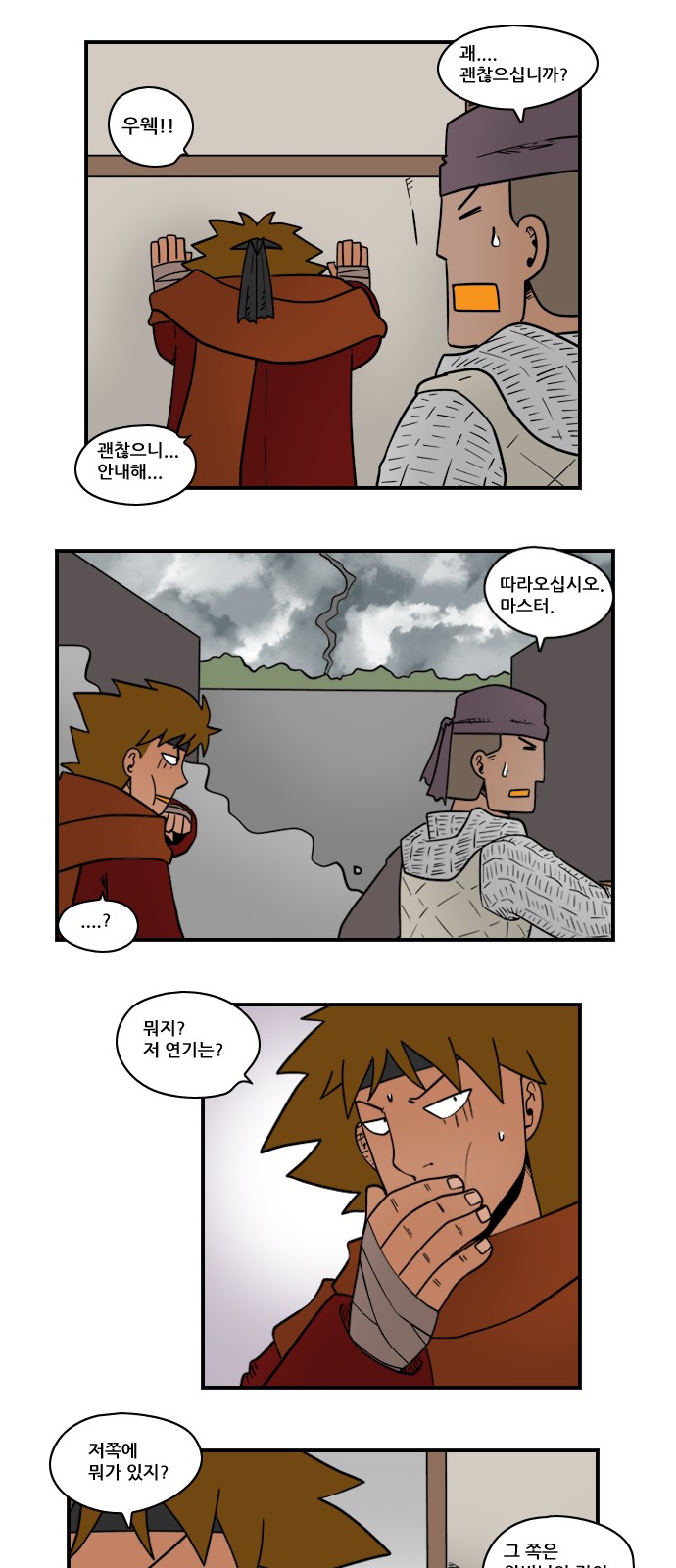 10 페이지