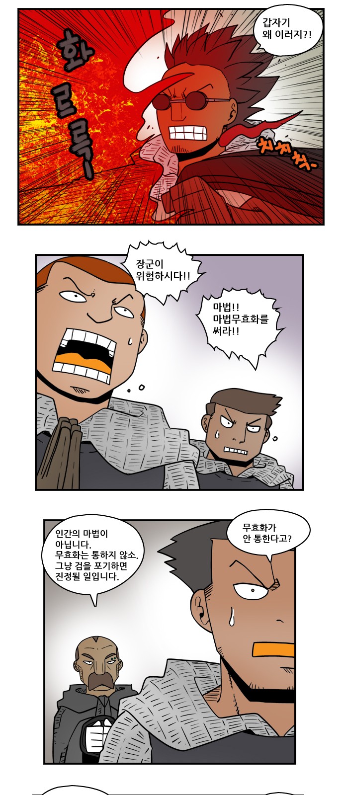 3 페이지