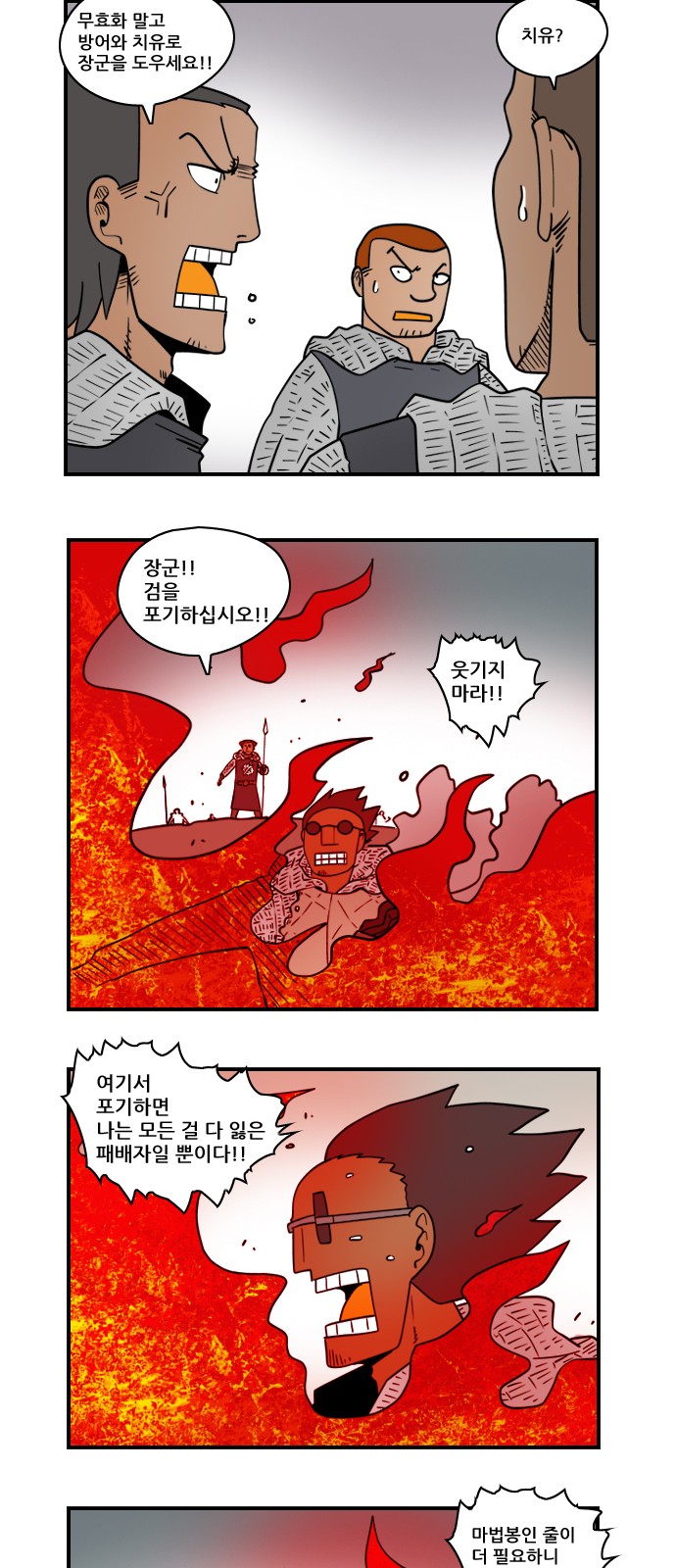 4 페이지