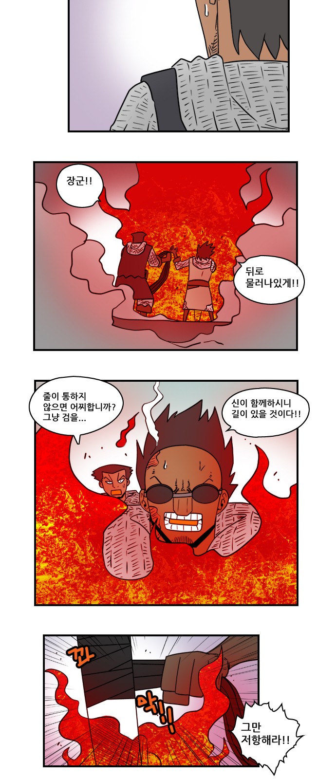 6 페이지