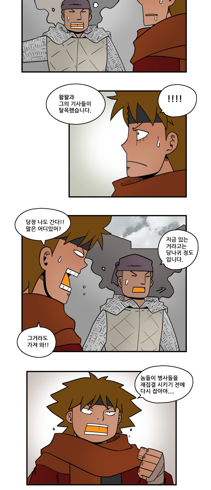 9 페이지