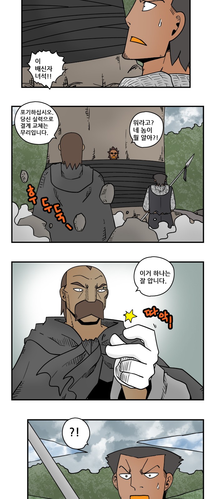 10 페이지