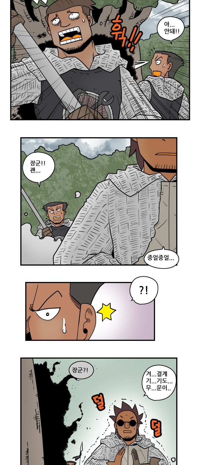 4 페이지