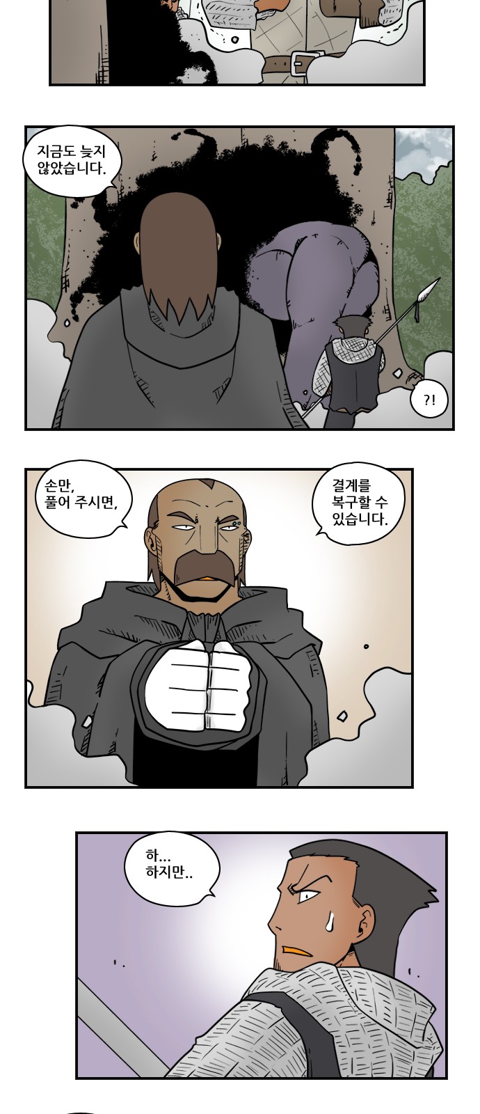 5 페이지