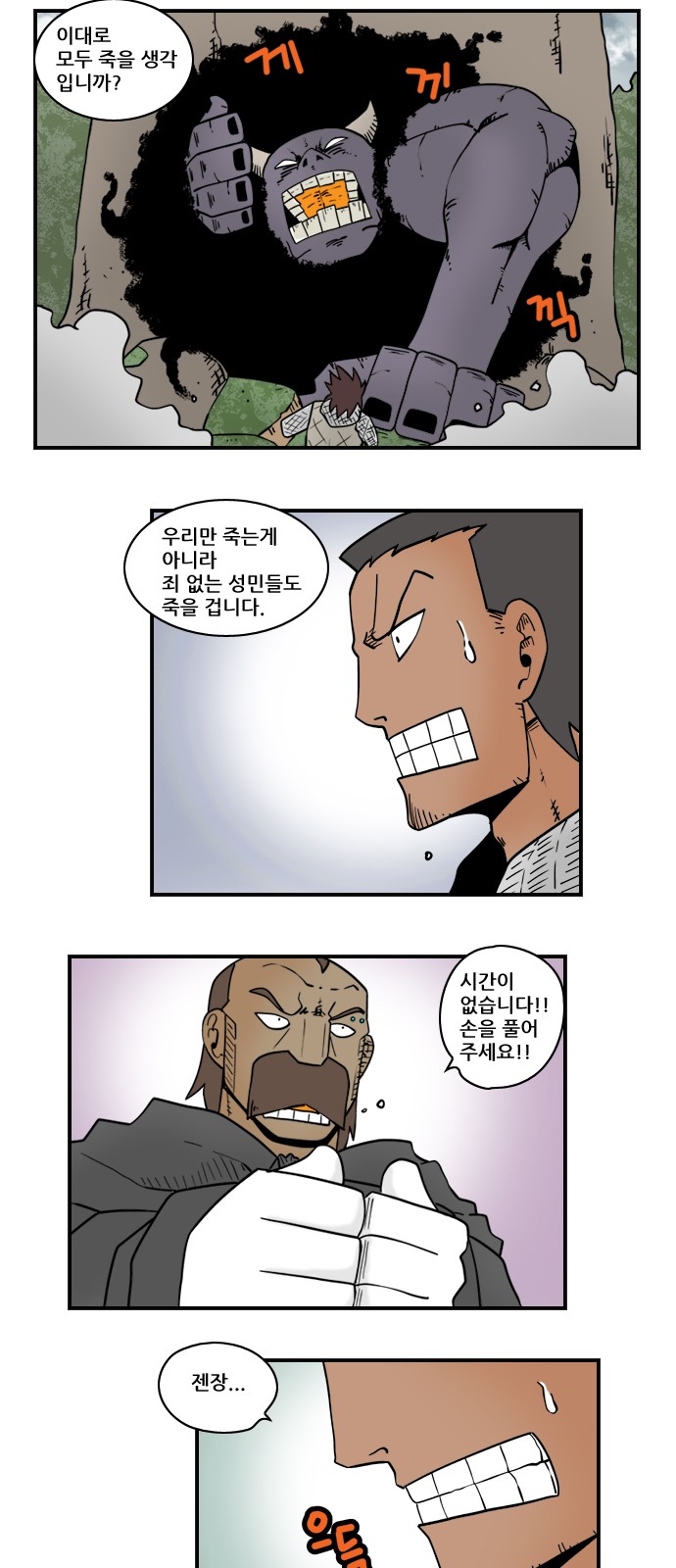 6 페이지
